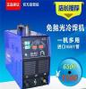 三合不锈钢冷焊机SH-E01家用220V小型冷焊机