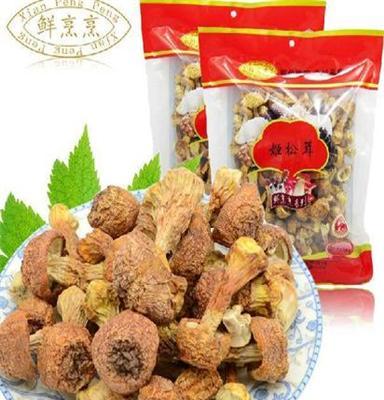 鲜烹烹 姬松茸干货 松茸菌 云南特产菌 巴西蘑菇 姬松茸菇 500g