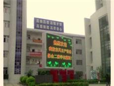 LED厂家-广州市最新供应