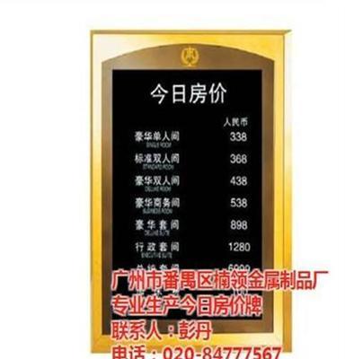 南阳斜面指示牌厂家_楠领金属