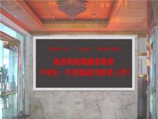 广州番禺LED显示屏低价批发厂家，专业安装/维修