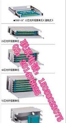 ODF单元箱72芯单元箱零售价