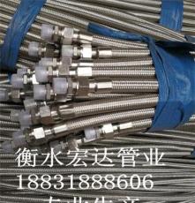 宏达管业专业生产 金属软管 补偿器 304 201