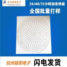 供應(yīng)pcb加急打樣線路板抄板設(shè)計(jì)貼片加工