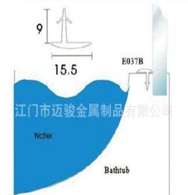 淋浴房防水条密封条 塑料淋浴室玻璃门透明封边胶条 TTS-E037B