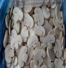 供应冷冻双孢菇片（图）厚4-5mm