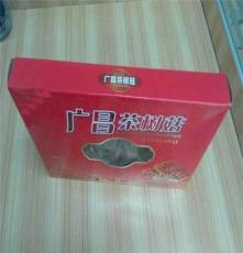 大卖 纯天然健康优质茶树菇 150g盒装茶树菇