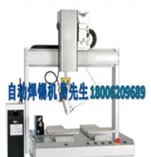 上海厂家直销自动焊锡机 焊接品质稳定