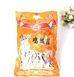 产地直销∕庆元特产/干货/食用菌 美味佳品--鸡腿菇 1斤零售袋装