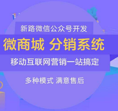 卫莱仕净水器商城系统开发