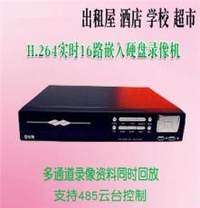 网络高清监控硬盘录像机，深圳厂家直销优惠