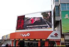 -吐鲁番LED舞台电子屏/哈密LED广告屏/新疆LED半户外屏--深圳市最新供应