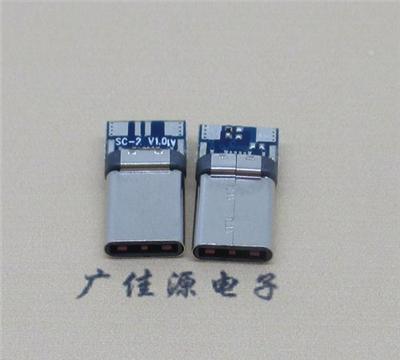 usb 3.1type SC-2公头方形口拉伸款带版5.1k电阻