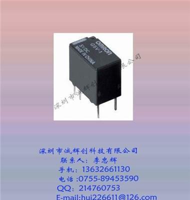 欧姆龙继电器G5V-1 DC5V 继电器G5V-1 6脚