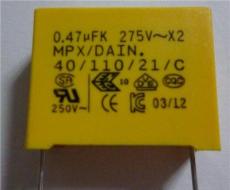 DAIN安规(X2)电容代理0.47uf/310VAC