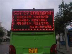 深圳公交车LED广告走字屏价格