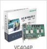 原装天敏VC404P音视频4路监控采集卡(带二次开发)