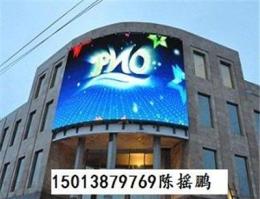 黄山LED彩屏户外LED全彩屏-深圳市最新供应