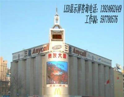 晋中LED全彩屏厂家,朔州广告LED彩色屏幕工厂-深圳市最新供应