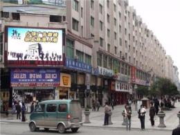 led戶外大屏幕.led戶外全彩顯示屏.led廠家-深圳市最新供應(yīng)