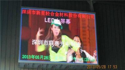 福建全彩LED显示屏生产厂家 台湾全彩LED显示屏批发价格