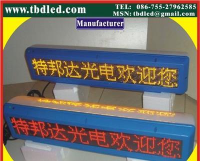 深圳特邦达LED车载屏中文八字,LED车顶屏,LED的士车顶屏