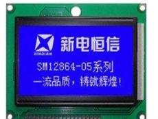 供应新电SM-液晶模块 液晶屏-深圳市最新供应
