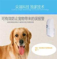 315/433頻率新款防寵物無線紅外探測器 人體感應報警器