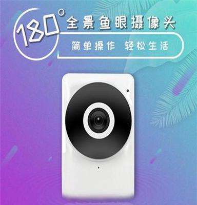 永吉星180度vr全景无线WiFi摄像机 手机远程监控摄像头