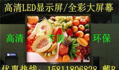 青島車展P高清LED全彩顯示屏/舞臺led大屏幕-深圳市最新供應