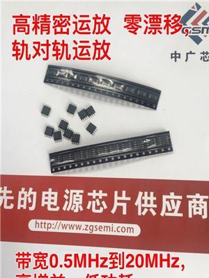 单运放/双运放 MCP6041价格 220V转12V转5V 1A 2A