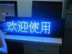 LED模组.LED显示屏.批发.代理-长沙-深圳市最新供应