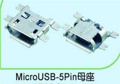 MICRO 5P母座沉板式0.9四脚贴板破板式