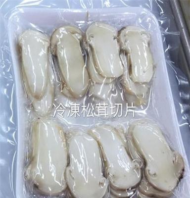 冰冻松茸（无水冰冻）