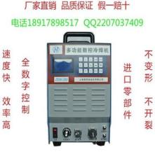 天津ZD3K-200厂家直销冷焊机 大功率模具修复铸造焊补缺陷