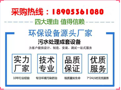 YKLC洗涤污水处理设备满足不同用户处理需求