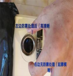 鏡頭防霧玻璃鏡片防霧鏡頭