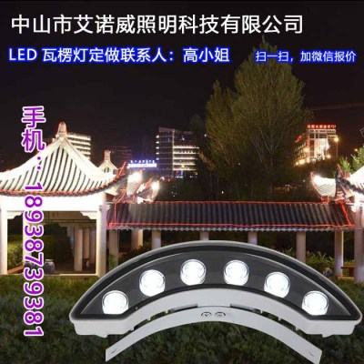 LED瓦楞灯古建亮化楼宇案例夜景效果美翻了