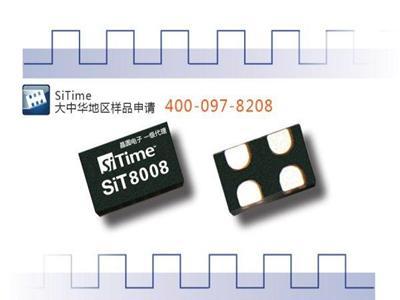 SiTime低功耗MEMS硅晶振-SiT8008