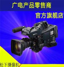 /松下 AJ-PX2300MC 广电级摄像机 正品行货 全国联保