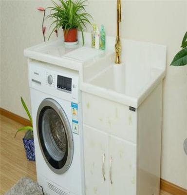 欧烨oysc-0201（左右）全石材洗衣机组合柜