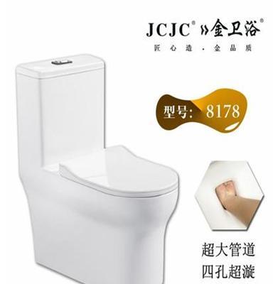 JCJC金卫浴连体座便器马桶坐便器 型号8178 厂家直销批