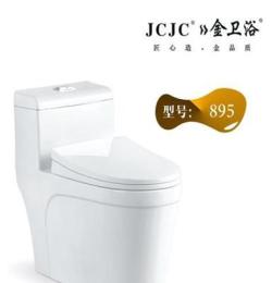 JCJC金卫浴连体座便器马桶坐便器 型号895 厂家直销批发