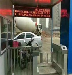 伸縮門，車牌識(shí)別，門禁，監(jiān)控，工地除塵設(shè)備
