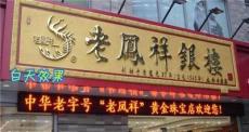 广州白云LED电子屏制作.白云LED电子屏厂家-广州市最新供应
