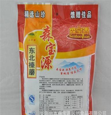 现货热销 东北特产天然榛蘑 野生优质精选食用榛蘑200g袋装