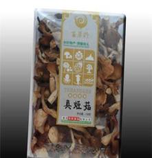 大量生产 百草珍真姬菇138克 熬汤用干姬菇