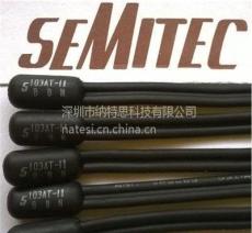 Semitec传感器103AT-11石塚传感器103AT-11深圳纳特思传感