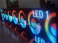LED显示屏单元板模组箱体生产批发-中山市最新供应