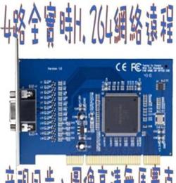 視頻采集卡音視頻采集卡視頻監(jiān)控卡4路視頻采集卡監(jiān)控卡1204芯片